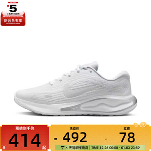 FJ7765 NIKE耐克女子W RUN运动跑步鞋 JOURNEY 102 NIKE
