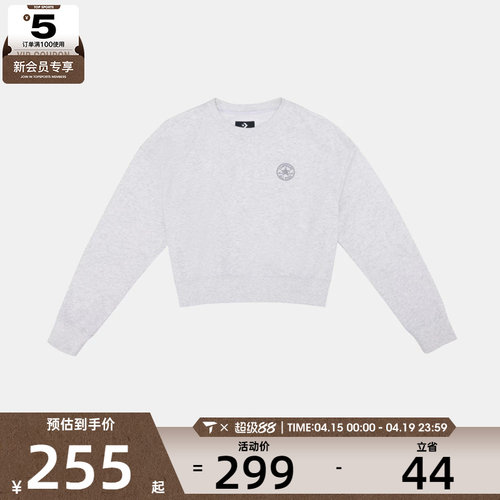 converse匡威女子运动休闲套头衫卫衣WCH723-GGN
