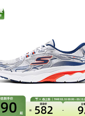 SKECHERS斯凯奇男子GO RUN运动训练跑步鞋221103-WNV