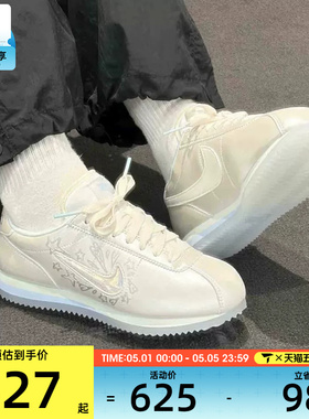 NIKE耐克女子CORTEZ复古跑鞋风薄底鞋低帮运动鞋IU0528-114