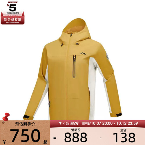 SKECHERS斯凯奇男子运动健身夹克外套L424M144-0488