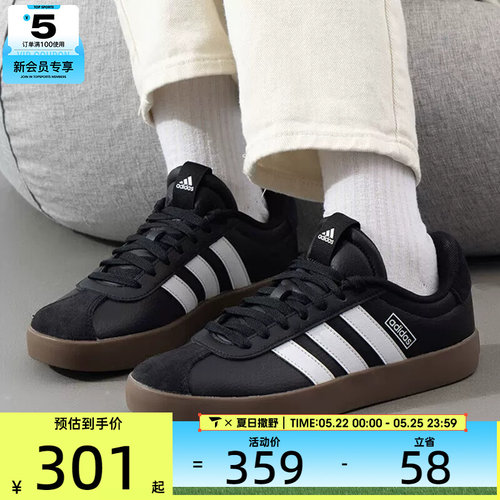 adidas阿迪达斯男子VL COURT 3.0运动休闲经典板鞋网球鞋ID6286