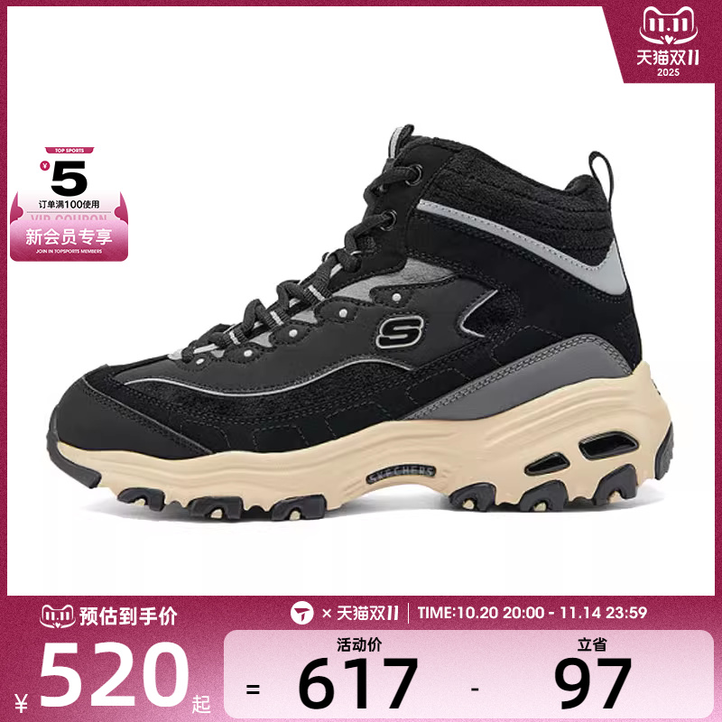 SKECHERS斯凯奇女子-DLITES运动休闲鞋169075-BKGY