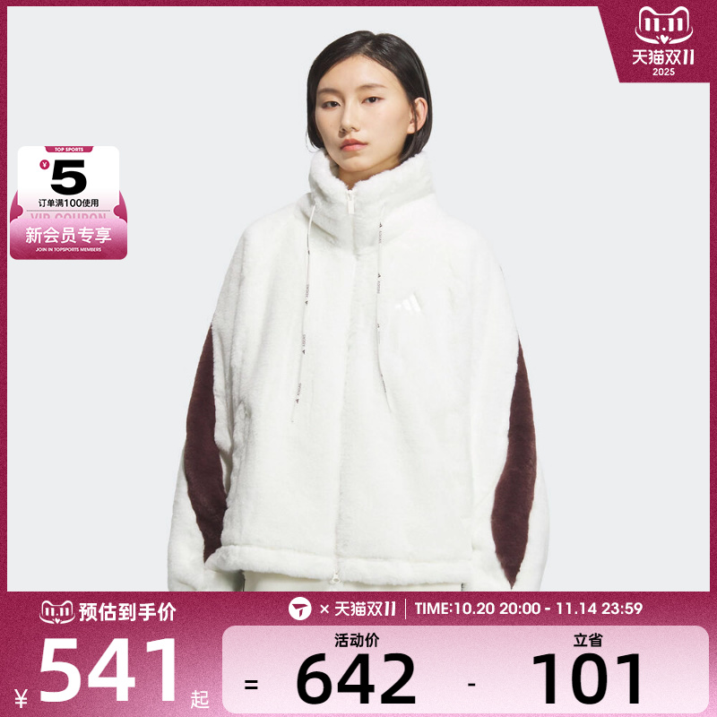 adidas阿迪达斯女子运动健身夹克外套KC0079