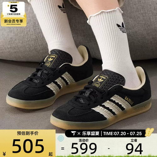 adidas阿迪三叶草男女GAZELLE低帮经典运动板鞋德训鞋JS1412