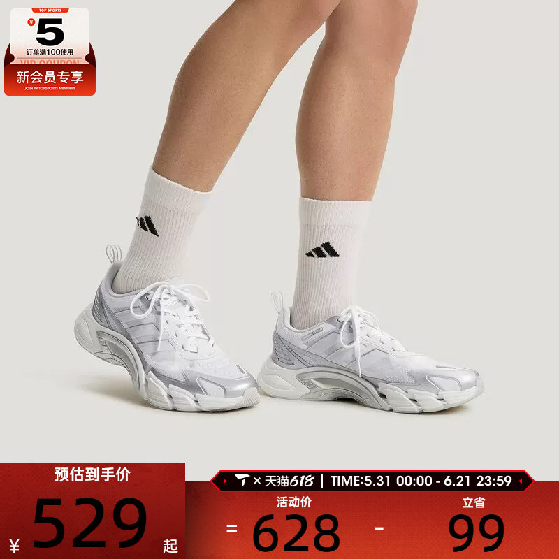 adidas阿迪达斯男女CLIMACOOL低帮时尚运动训练跑步鞋KJ1701