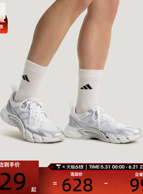 adidas阿迪达斯男女CLIMACOOL低帮时尚运动训练跑步鞋KJ1701