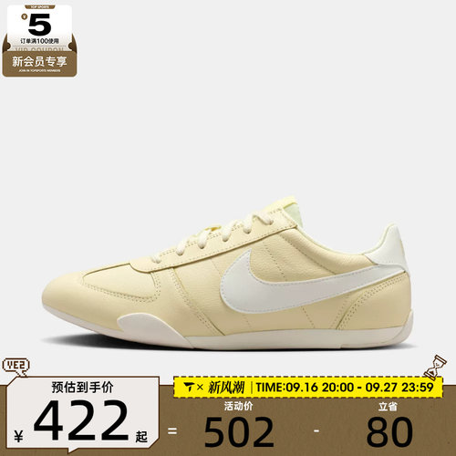 NIKE耐克女子SPRINT SISTER低帮时尚潮流运动休闲鞋IV6173-700