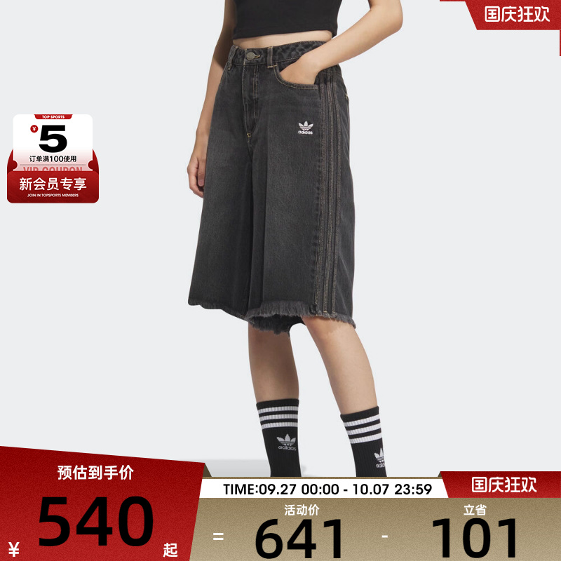 adidas阿迪达斯三叶草女子运动休闲水洗牛仔五分裤短裤KC2651