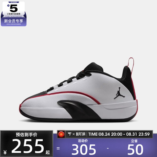 NIKE耐克大童JORDAN ALL GAME BG运动训练篮球鞋IQ6585-100