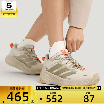 adidas阿迪达斯男女TERREX低帮时尚舒适运动休闲鞋KK4571