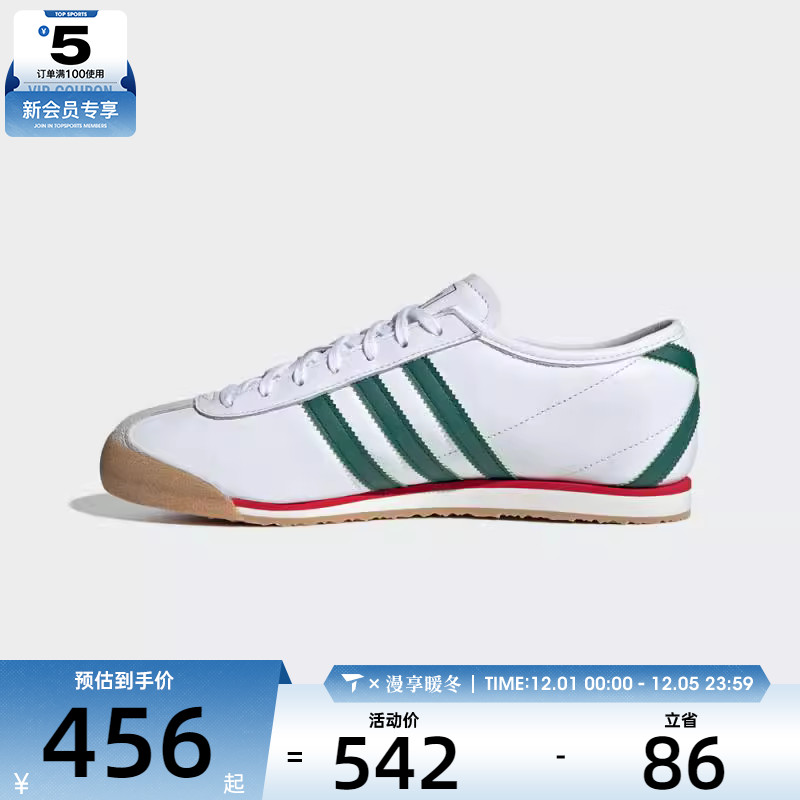 adidas阿迪达斯三叶草男女ITALIA 70s运动鞋休闲鞋JS1325