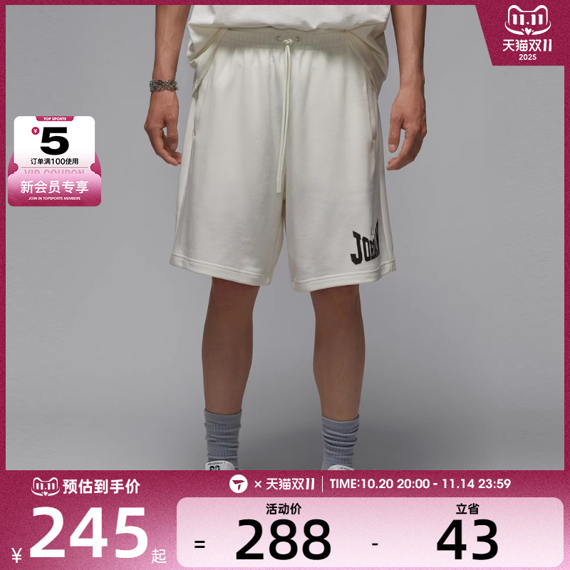 NIKE耐克男子AS M J BRK GFX 9运动休闲短裤HV1845-133