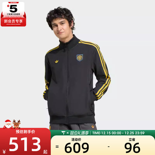 adidas阿迪达斯男子MUFC ICON TT2运动健身夹克外套KC2810