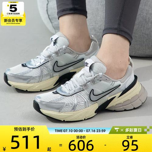 耐克运动休闲鞋nike女子