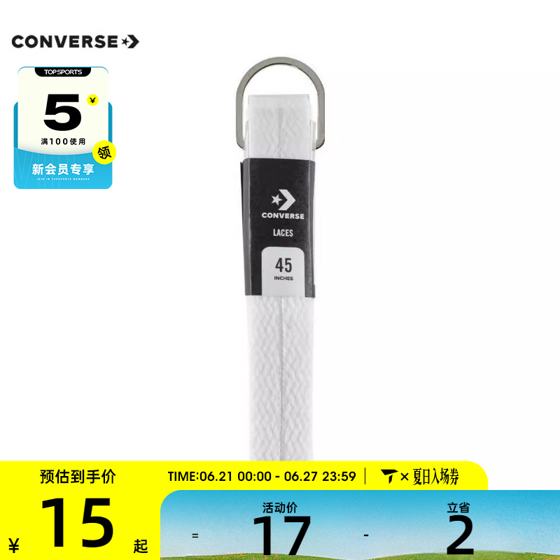 converse匡威男女Chuck Taylor SEASONAL装备10000998-A02