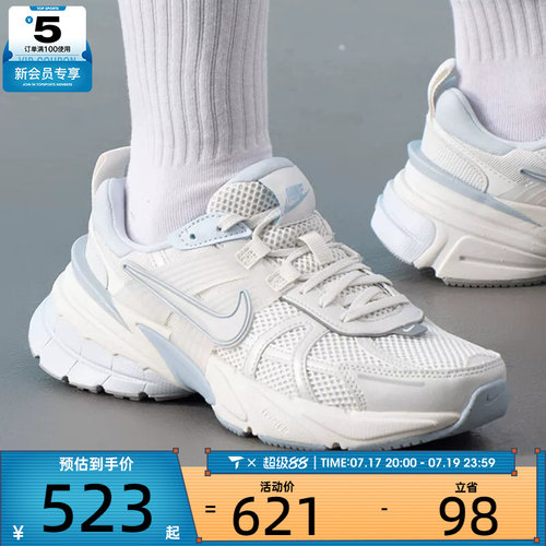 NIKE耐克女子V2K RUN复古时尚缓震户外运动休闲鞋FD0736-009
