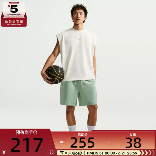 NIKE耐克男子AS M NK DF SI GM运动休闲无袖T恤IF2564-133