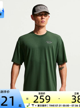 NIKE耐克男子简约舒适透气跑步健身运动休闲短袖T恤IX4987-323