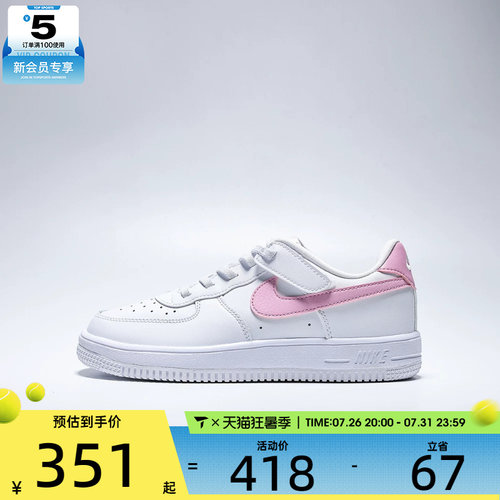 NIKE耐克小童FORCE 1 EASYON (PS)运动休闲鞋IH4498-124