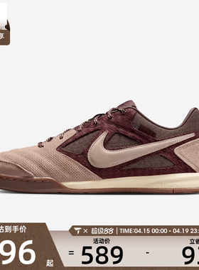 NIKE耐克男子GATO复古运动鞋休闲鞋板鞋IB6650-200
