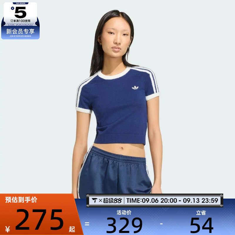 adidas阿迪达斯三叶草女子KNIT TEE运动休闲短袖T恤KW2606
