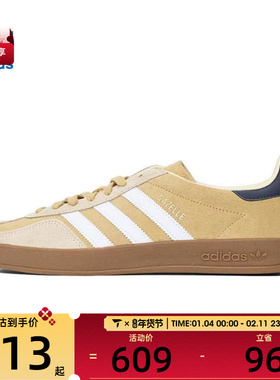 adidas阿迪达斯三叶草男女GAZELLE INDOOR运动休闲鞋JI3523