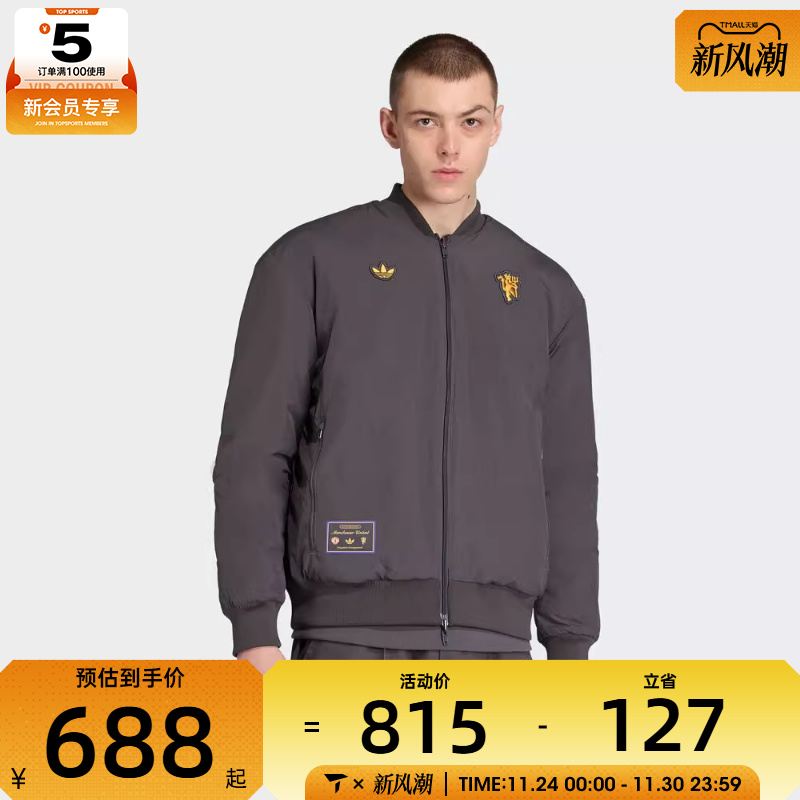 adidas阿迪达斯男子曼联足球运动训练双面穿棉服外套JN2831