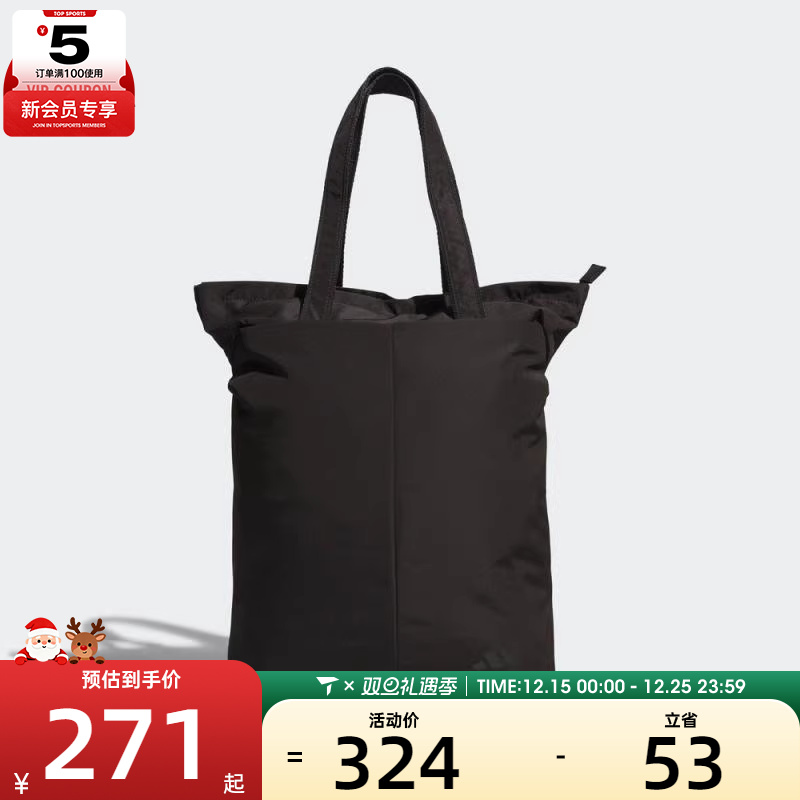 adidas阿迪达斯男女MT 2WAY BP运动休闲双肩包KC5896