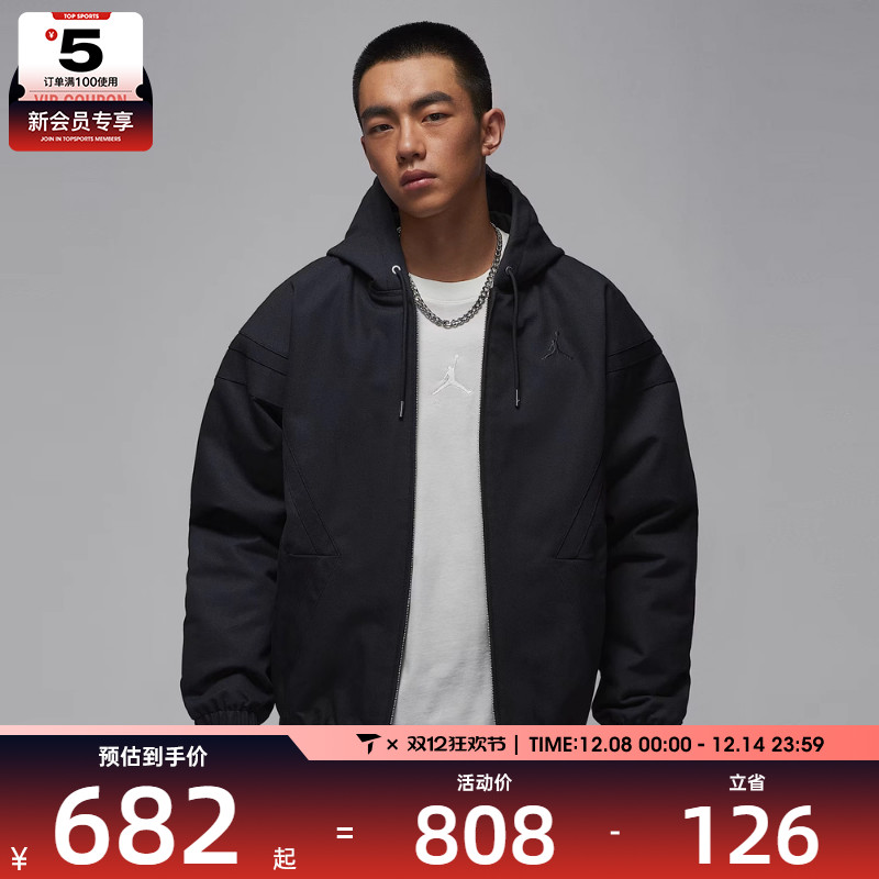 NIKE耐克男子jordan运动训练休闲连帽棉服外套HV1849-010
