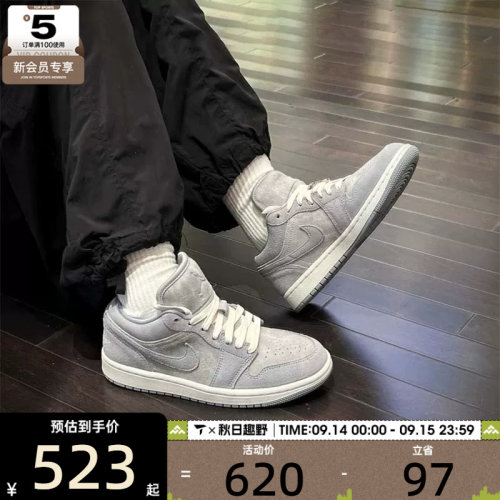 滔搏丨NIKE耐克女子AIR JORDAN 1 低帮运动训练篮球鞋IW0819-498