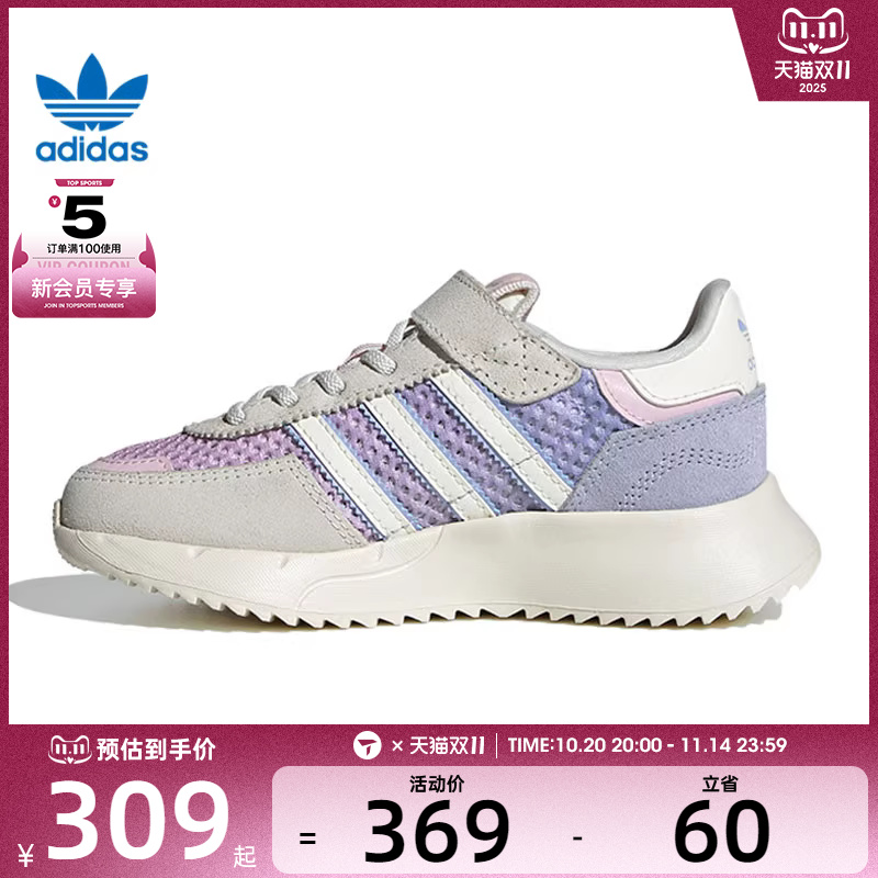adidas阿迪达斯三叶草小童RETROPY F2 CF运动休闲鞋JR7999