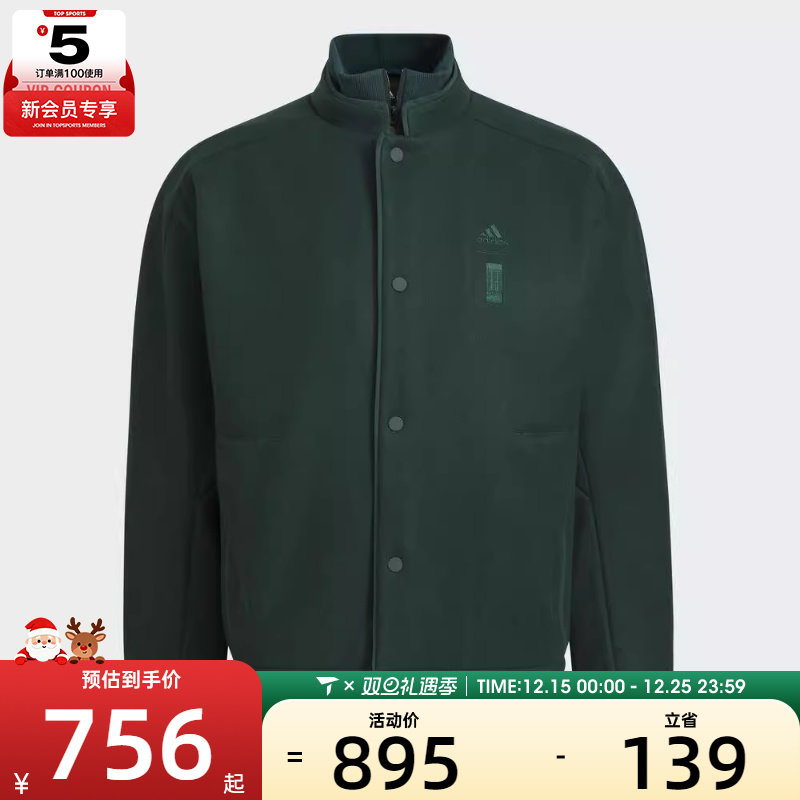 adidas阿迪达斯男子WJ ELEV WV JKT运动夹克外套IX4286