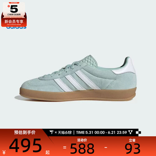 adidas阿迪达斯三叶草男女GAZELLEINDOORW运动休闲鞋JS1396