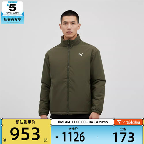 puma彪马男子WINTERIZED运动休闲羽绒服69285083