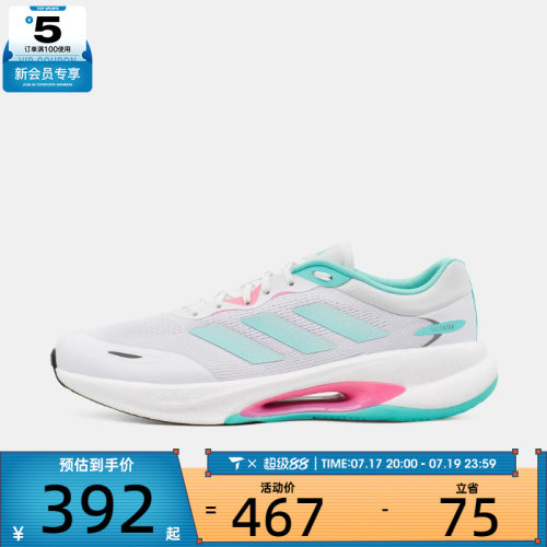 adidas阿迪达斯男女VELOSTAR运动训练跑步鞋KH5347