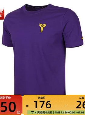 NIKE耐克大童K NK TEE KOBE运动休闲短袖T恤HM5667-504