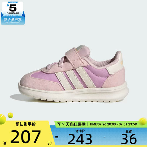 adidas阿迪达斯婴童RUN 70s 2.0 EL I运动训练跑步鞋JS2315