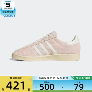 adidas阿迪达斯三叶草男女JABBAR JS0806 LO运动休闲鞋