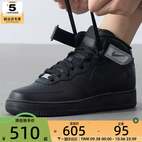 NIKE耐克男子AF1空军一号高帮纯黑运动鞋休闲鞋板鞋CW2289-001