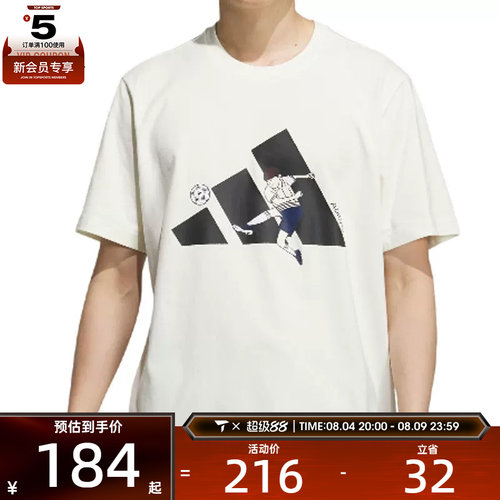 adidas阿迪达斯男子GFX SPORTS TEE运动休闲短袖T恤KC2866