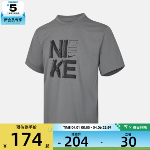 NIKE耐克男子运动休闲短袖 084 T恤IF2779