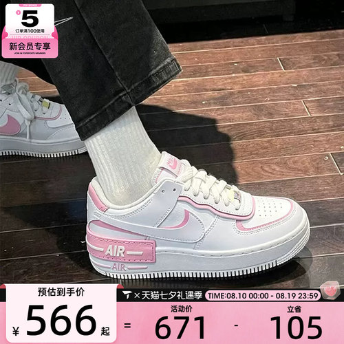 滔搏丨NIKE耐克女子AF1空军一号经典板鞋运动休闲鞋DZ1847-115