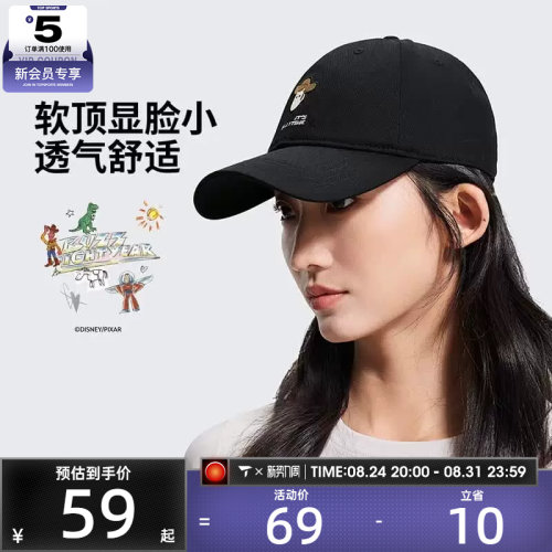 迪士尼联名丨LI-NING李宁男女时尚潮流运动休闲帽子AMYW243-1
