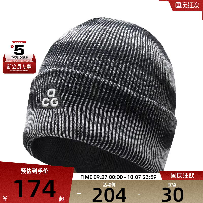 NIKE耐克中性U NK PEAK BEANIE SC ACG WL P运动帽FZ1669-010