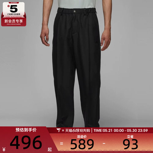 NIKE耐克男子AS M J GOLF PANT运动休闲长裤HQ8674-010