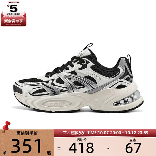 SKECHERS斯凯奇女子UNO RYZE运动休闲鞋177606-WBK