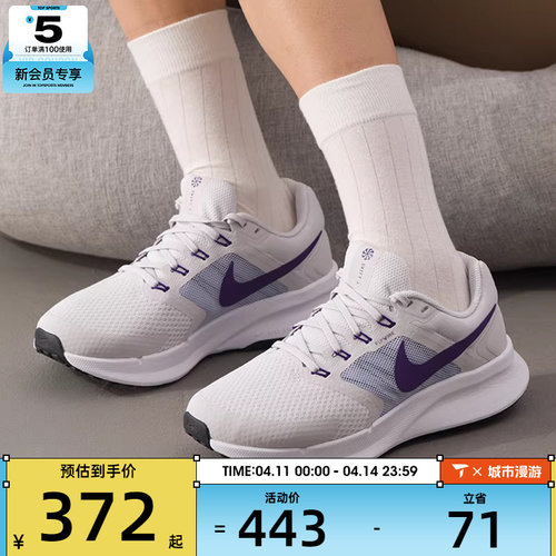 NIKE耐克女子RUN SWIFT 3透气轻便运动网面训练跑步鞋DR2698-014