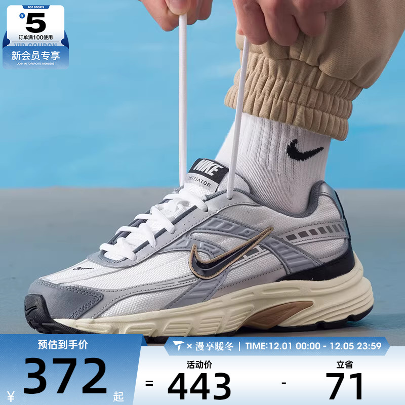 NIKE耐克男子INITIATOR厚底复古老爹鞋运动休闲鞋IO7609-101