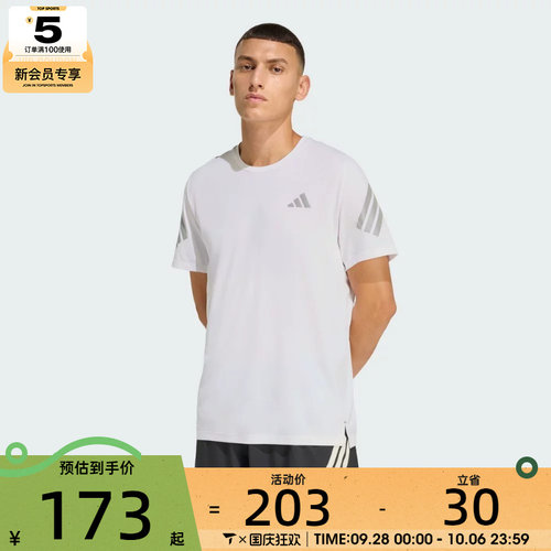 adidas阿迪达斯男子ADI365/// T M运动休闲短袖T恤JZ7695